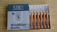 硬木雕刻刀选购全攻略 一淘网返利优惠为你揭秘